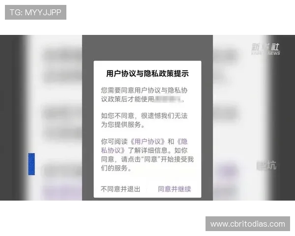 多宝真人官网入口app用户协议与隐私政策，保障玩家权益与合法权益