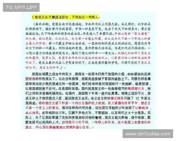 全面解析真人皇家游戏的玩法技巧与策略,让你轻松成为游戏中的皇家霸主,赢取丰厚奖励 全面解析真人皇家游戏的玩法技巧与策略,让你轻松成为游戏中的皇家霸主,赢取丰厚奖励