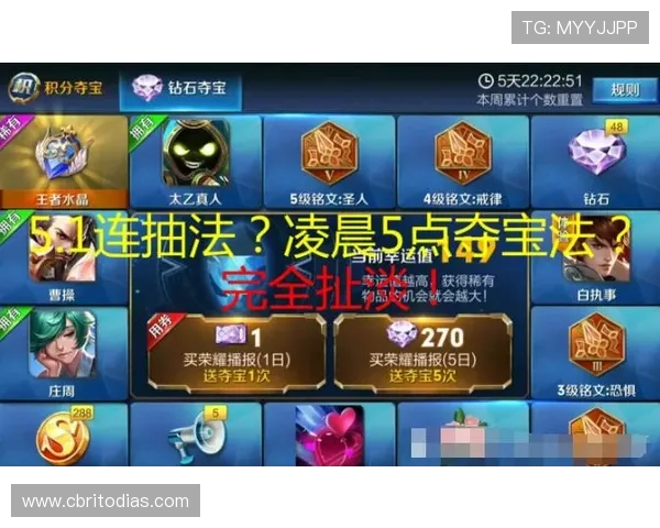 官方正版真人夺宝游戏下载方法,确保游戏体验正版保障与流畅运行 官方正版真人夺宝游戏下载方法,确保游戏体验正版保障与流畅运行