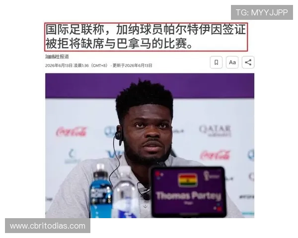 加纳对巴拿马世界杯比赛时间预测与赛前分析全攻略 加纳对巴拿马世界杯比赛时间预测与赛前分析全攻略